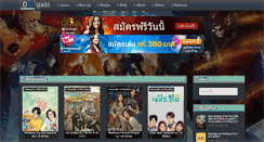 Desktop Screenshot of do-series.com