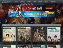 Tablet Screenshot of do-series.com